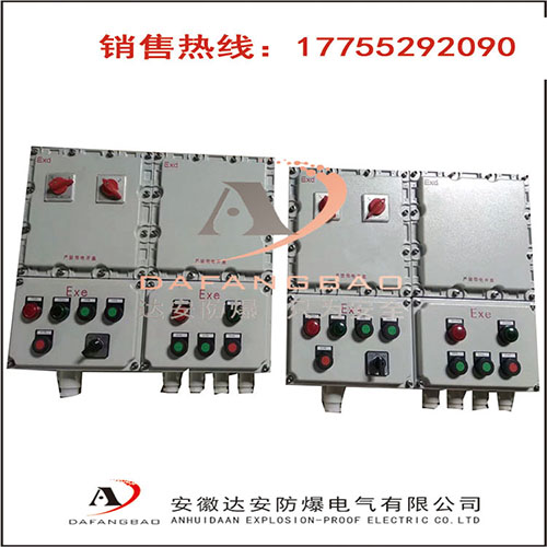 達(dá)安防爆服務(wù)器機(jī)柜控制柜